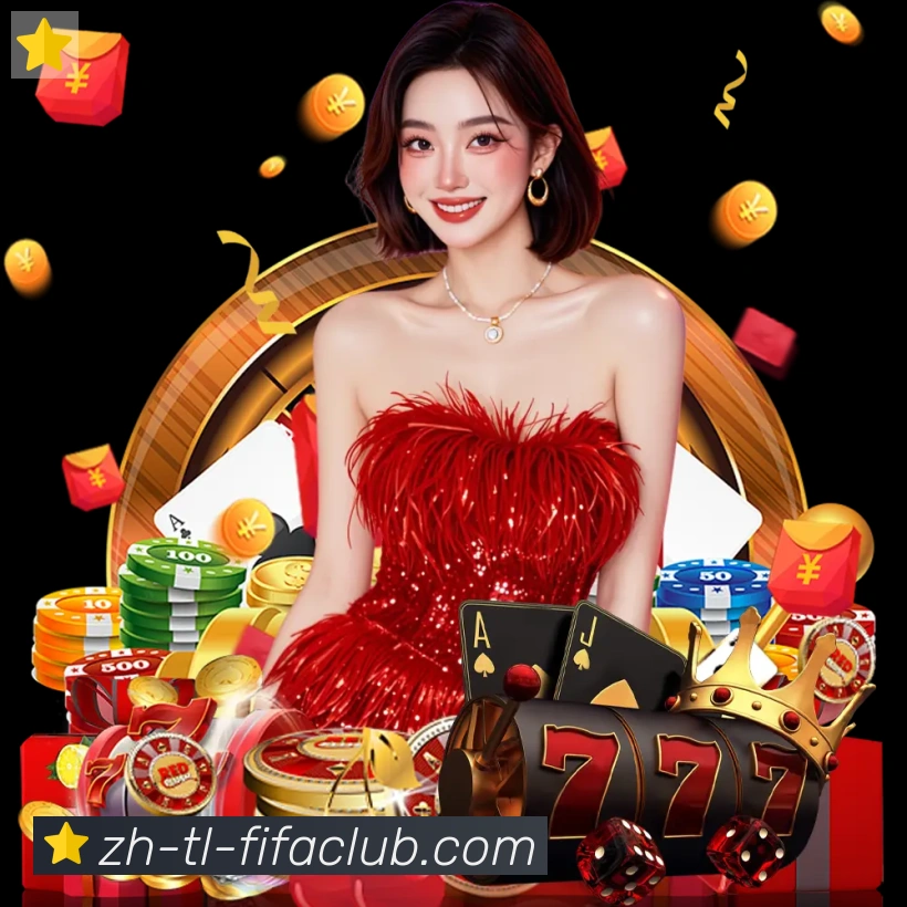 世界杯买球APP 高清赛事图